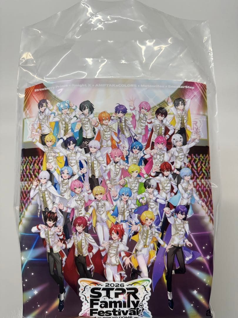 すとふぇす すとぷり アプグレグッズ アップグレード 騎士X めておら 即購入⭕️