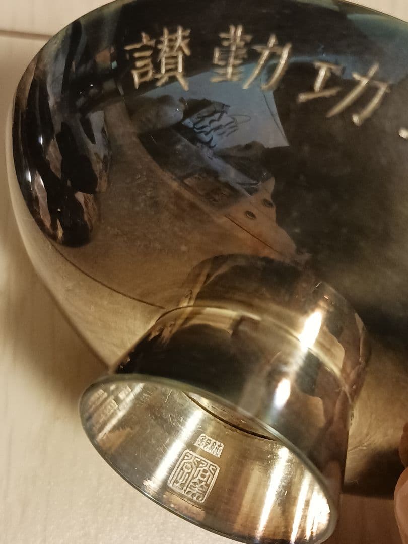 純銀　銀杯　合計207g