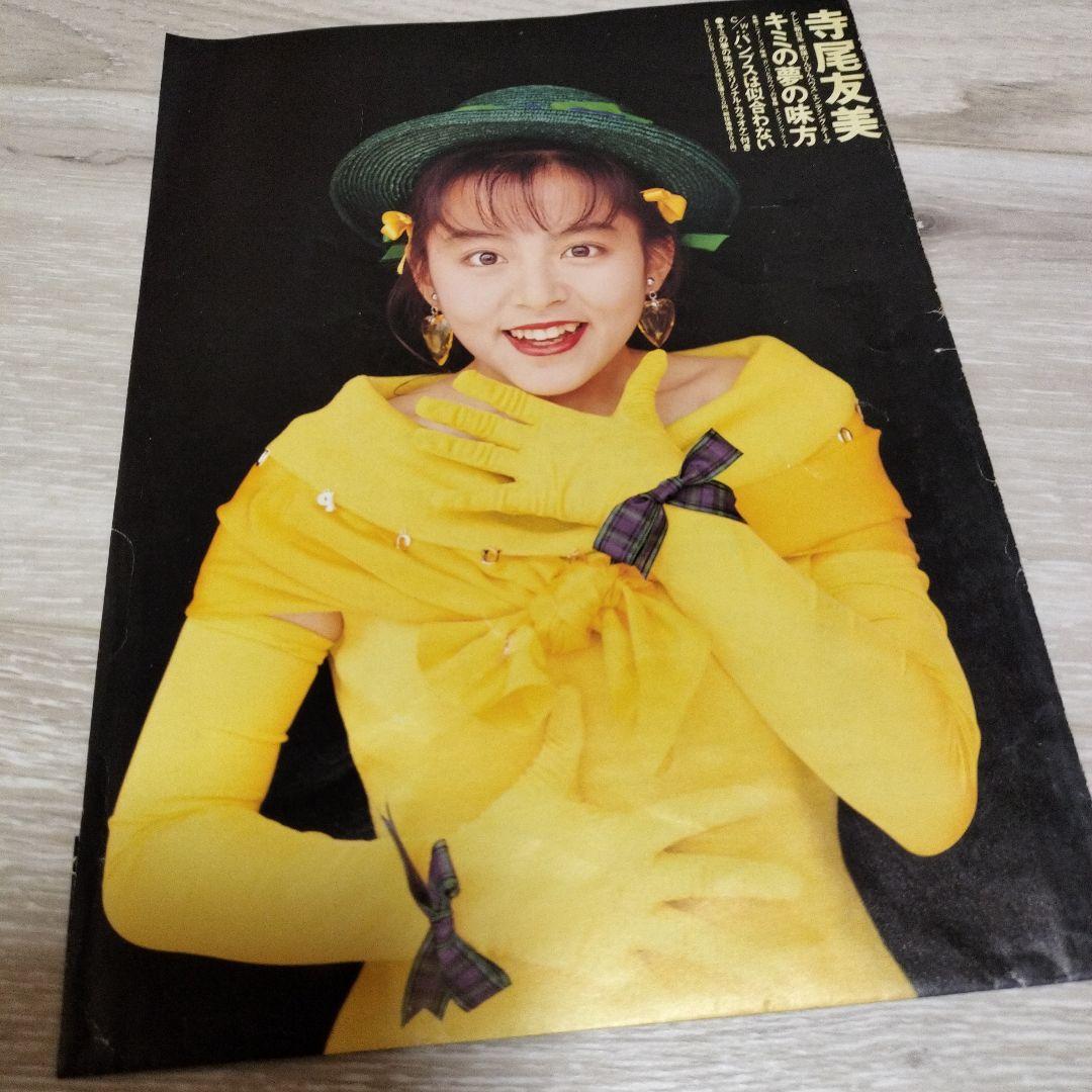 寺尾友美　CD・ファンクラブグッズ