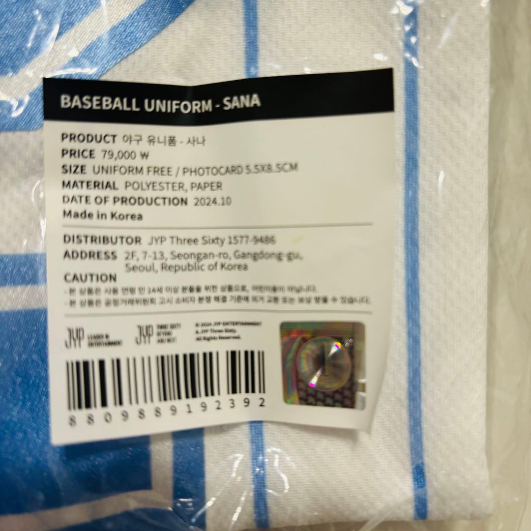 TWICE 9TH ANNIVERSARY POPUP ユニフォーム サナ 新品