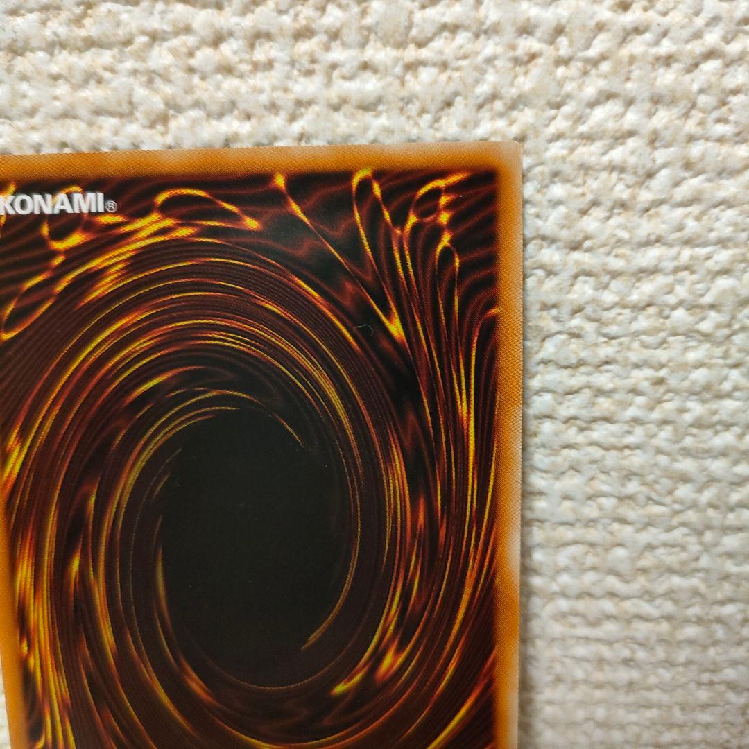 遊戯王 サイバー・ドラゴン　20thシークレット