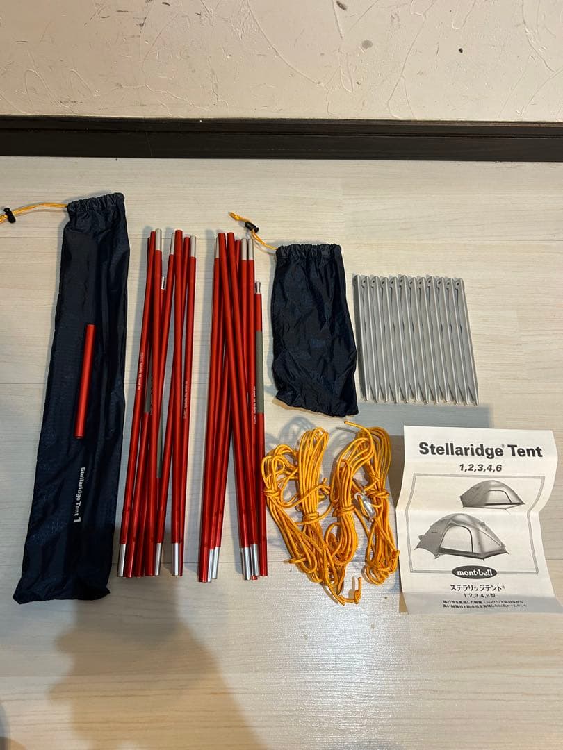 【未使用品】モンベル ステラリッジテント1