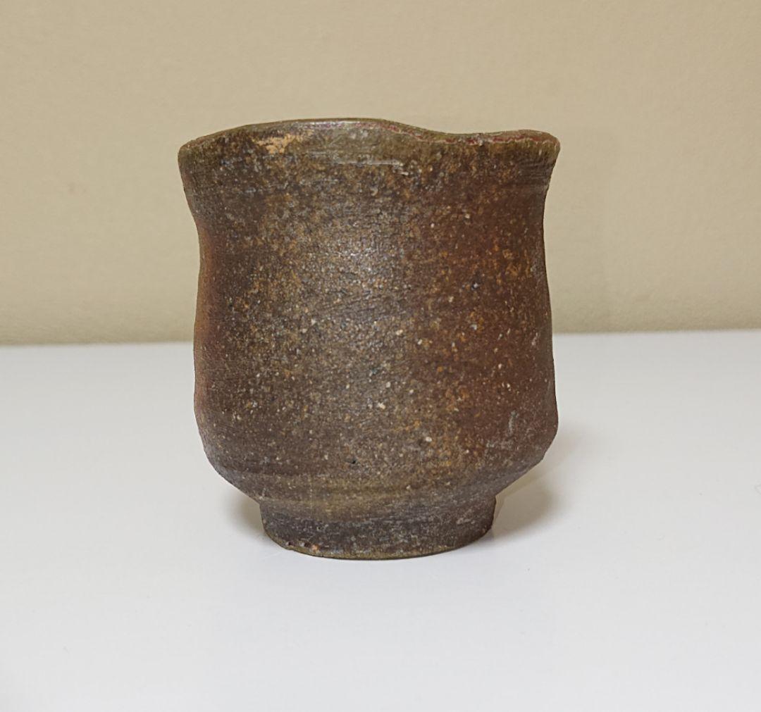 金重晃介 備前焼 酒器 ぐい呑