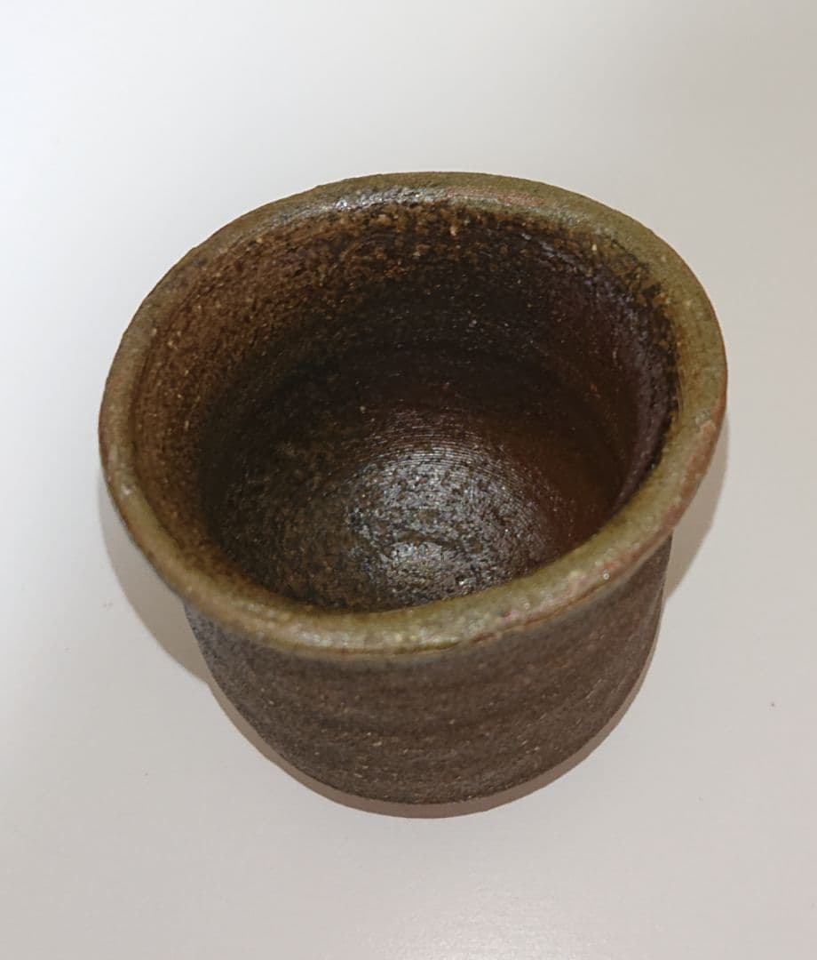 金重晃介 備前焼 酒器 ぐい呑