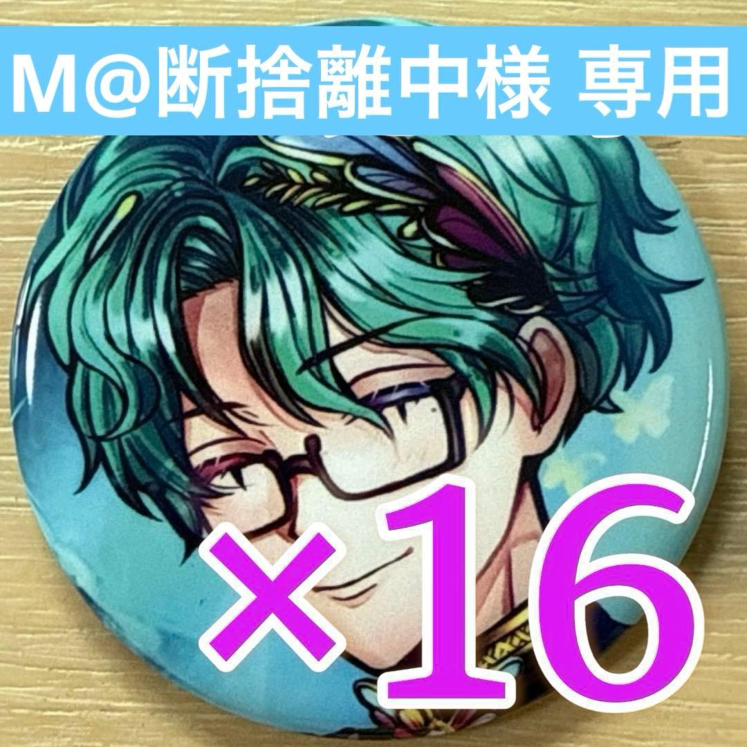 【M@断捨離中】ナック あくねこ バト缶 缶バッジ vol.12 16個