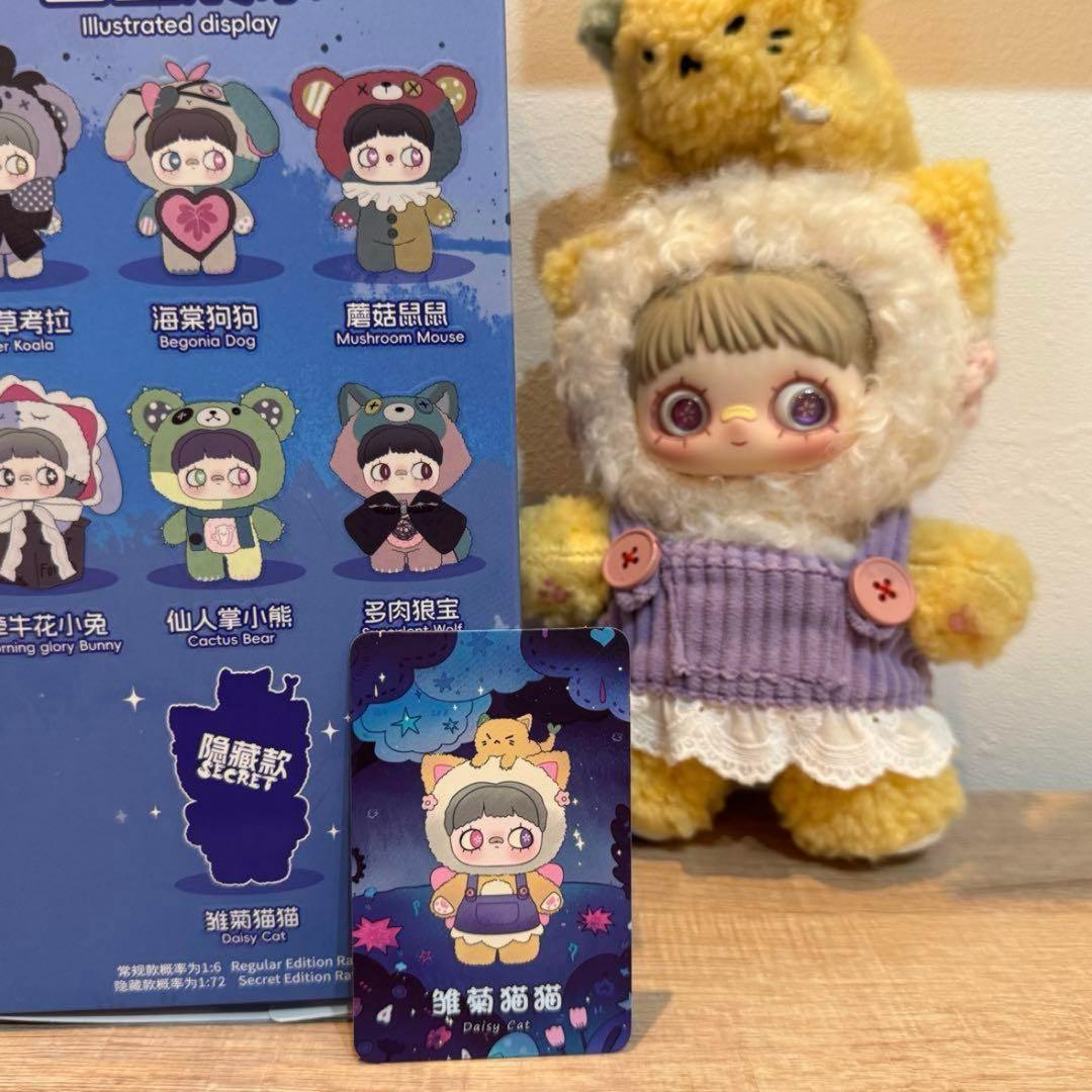【正規品】maymei 双生秘境　デイジーキャット　シークレット