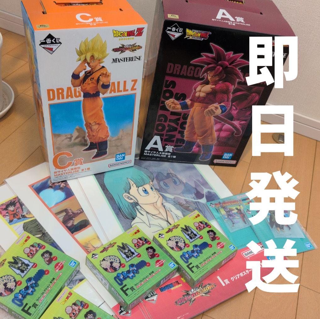 一番くじ　ドラゴンボール　Ａ賞C賞セット