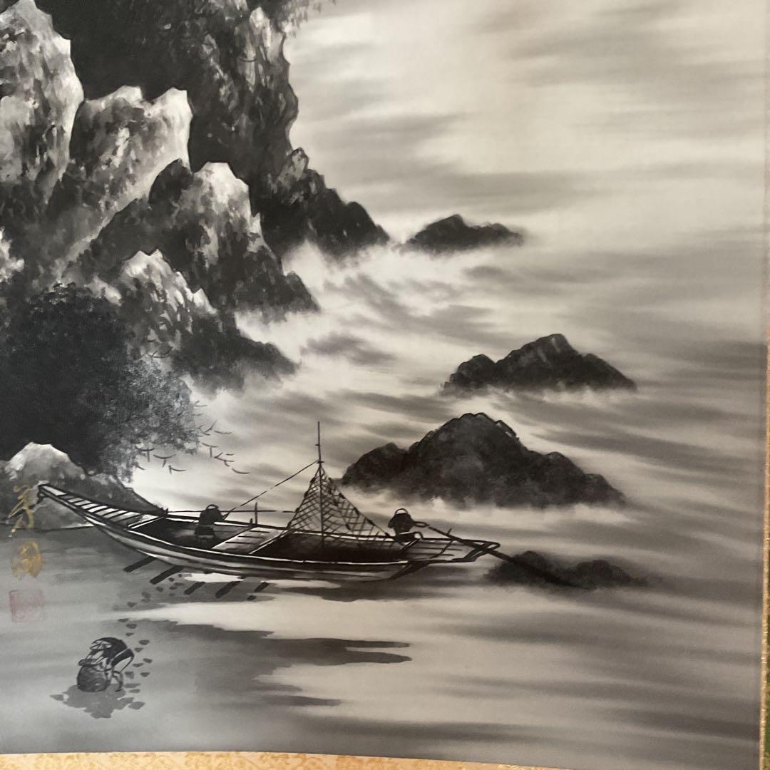 芳 園 筆 絹本掛軸 水墨山水図 中島清堂極め共箱 軸先木