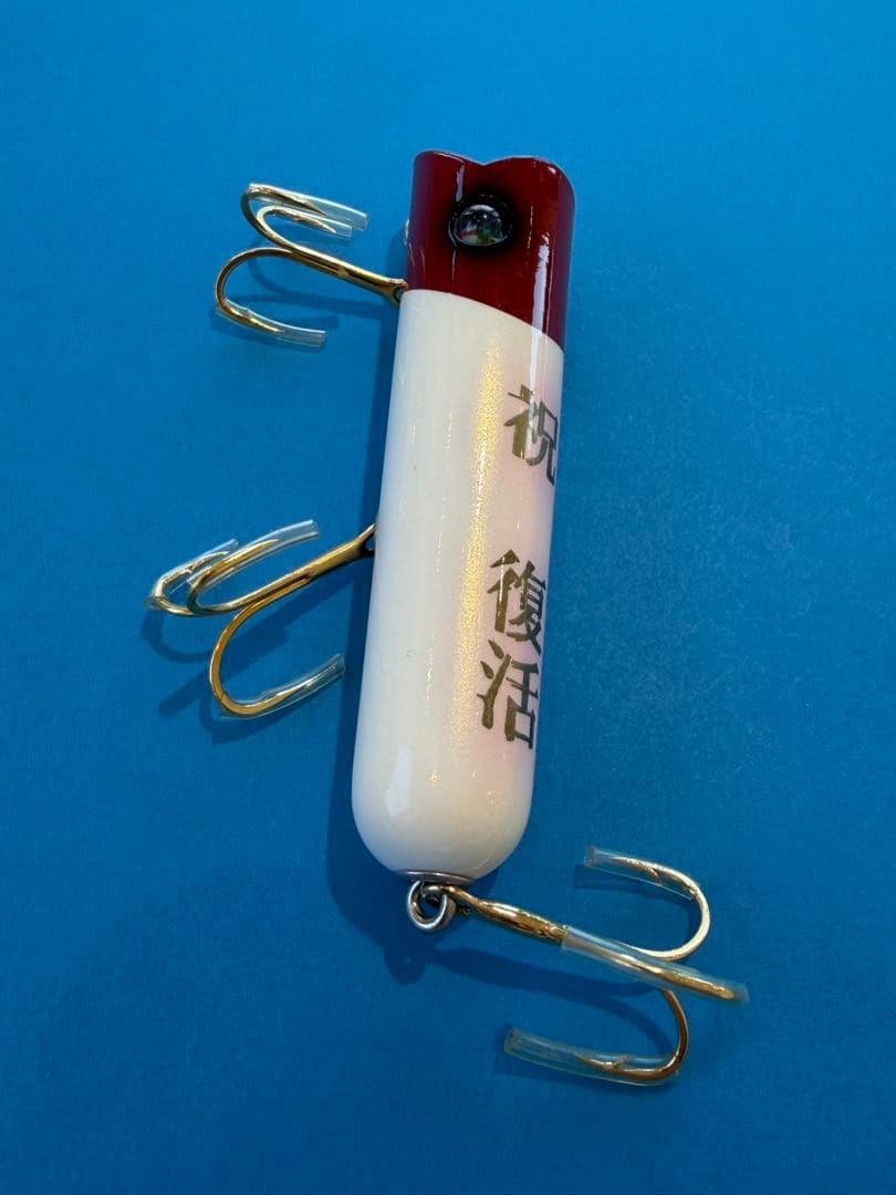 最終 ズイール アンカニー 祝復活