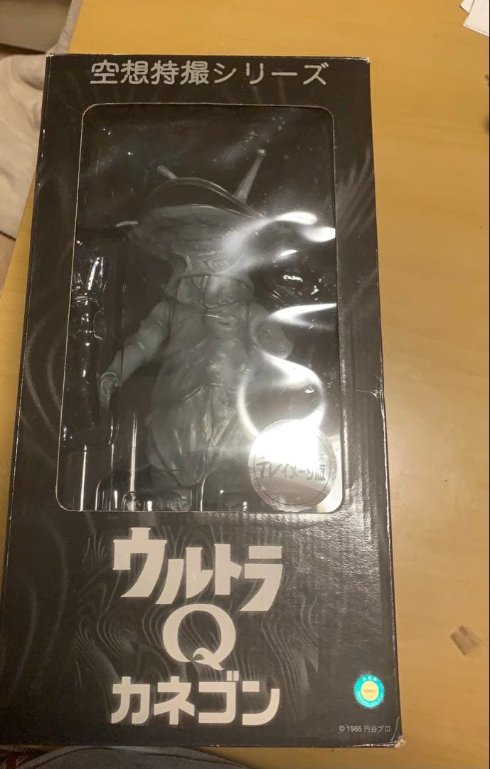 カネゴン ウルトラQ メディコムトイ空想特撮シリーズ TVイメージ版
