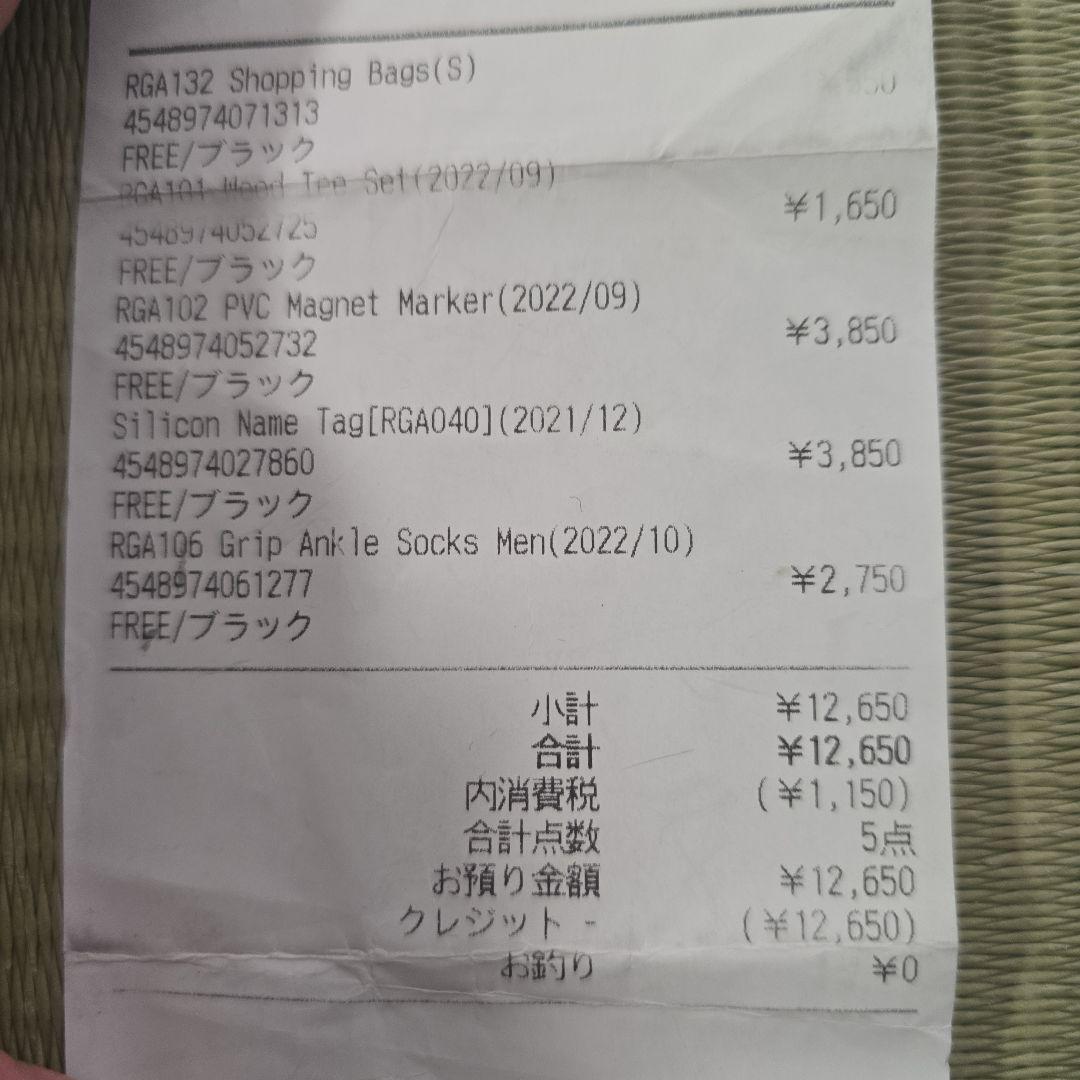 定価12100円分　FR2 GOLF ゴルフ　4点セット