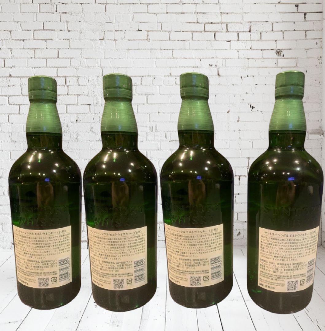 【本日限定23時まで】白州700ml（未開封4本セット）