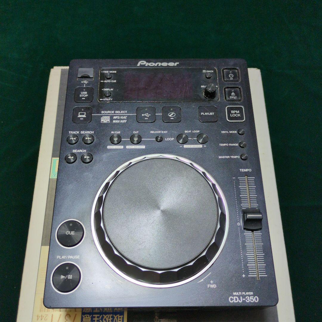 ジャンク品 Pioneer CDJ-350 DJ用 CDプレーヤー