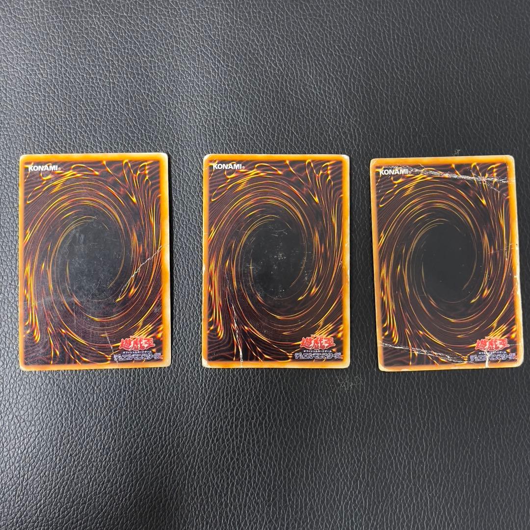 遊戯王　ホーリーナイトドラゴン　初期　シークレット　3枚セット