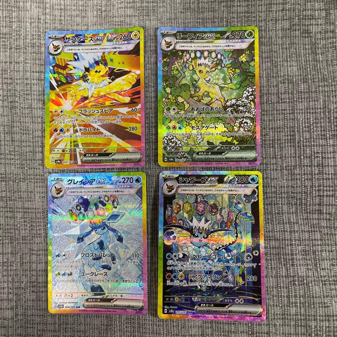 ポケモンカード　引退品　まとめ売り