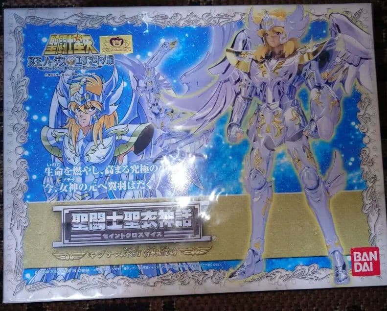聖闘士聖衣神話(神聖衣)5体セット