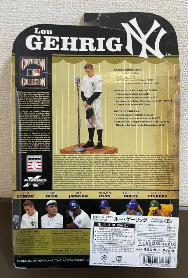 マクファーレン MLB ルーゲーリック　ヤンキース　引退スピーチ　　未使用