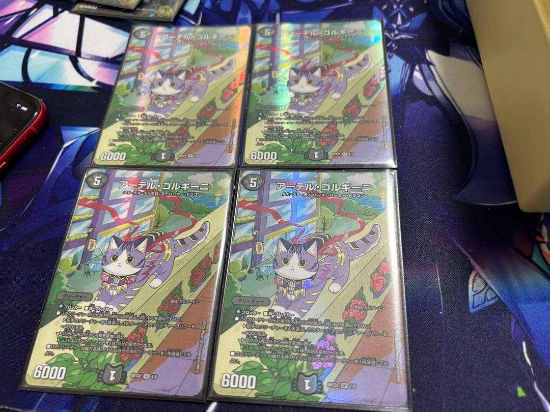 アーテルゴルギーニ 神アート 4枚セット　デュエマ