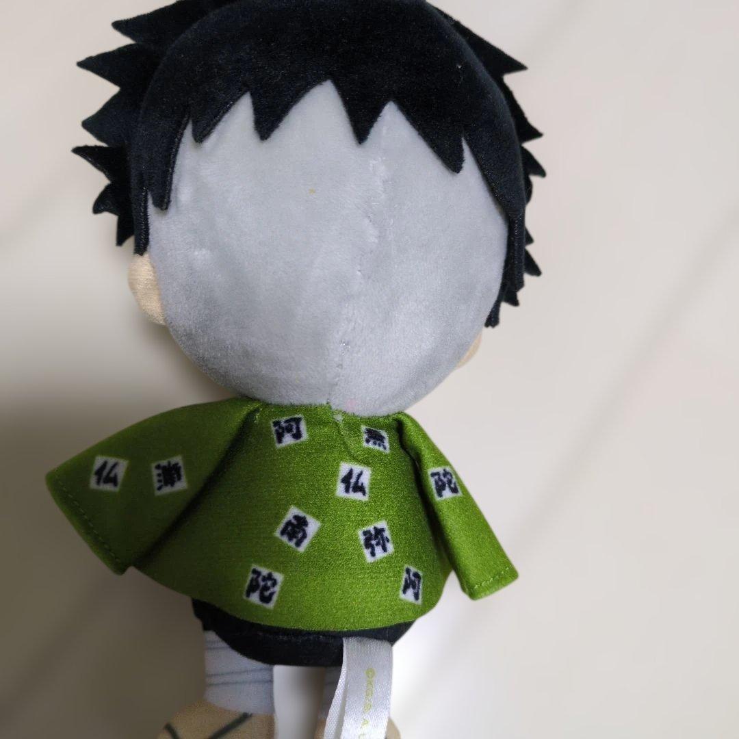 鬼滅の刃 ぬいぐるみ13体セット