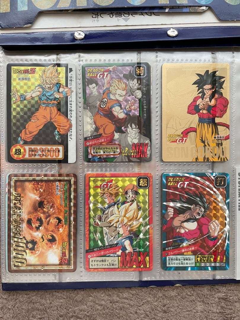 バ*ク様 ドラゴンボールカードダス ファイル付き