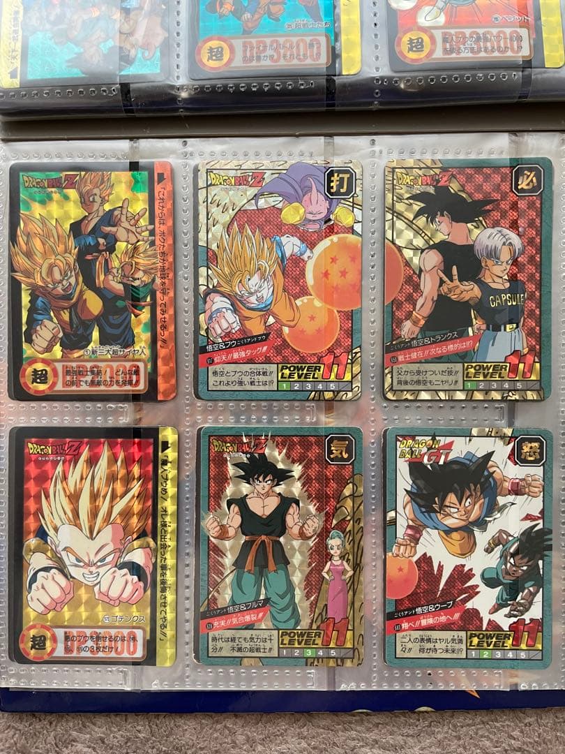 バ*ク様 ドラゴンボールカードダス ファイル付き