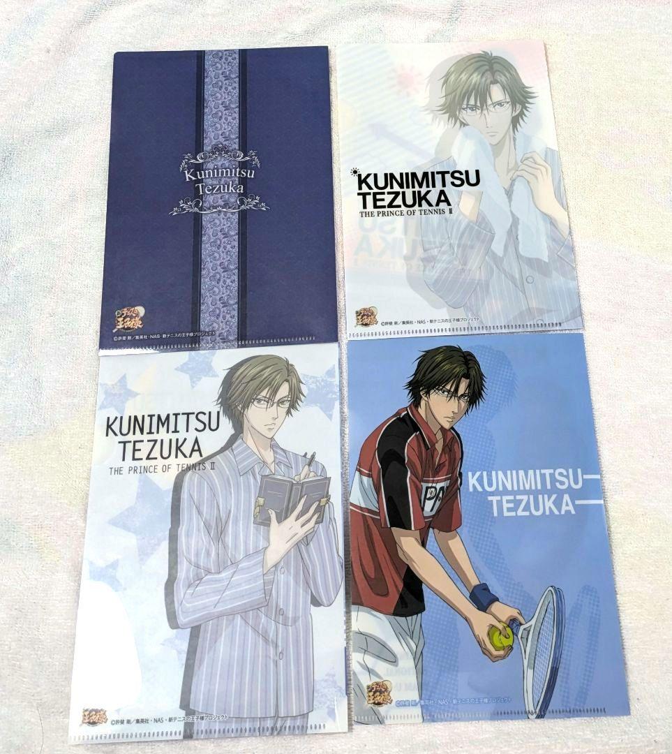 新テニ 手塚国光ミニクリアファイルセット