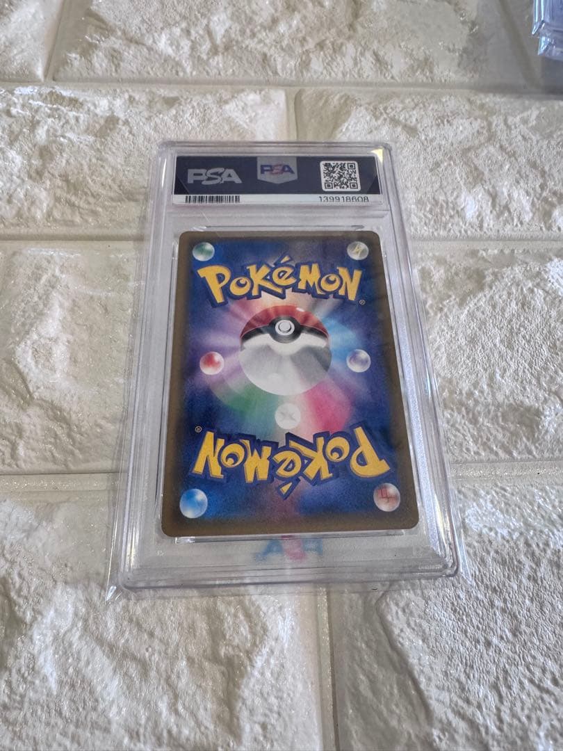 PSA10 ゲッコウガGX 名探偵ピカチュウ