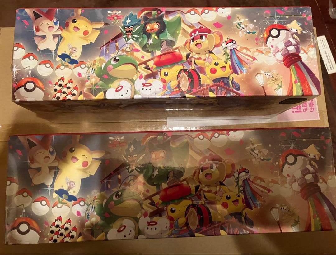 2個セット 新品未開封 ポケモンセンタートウホク スペシャルBOX