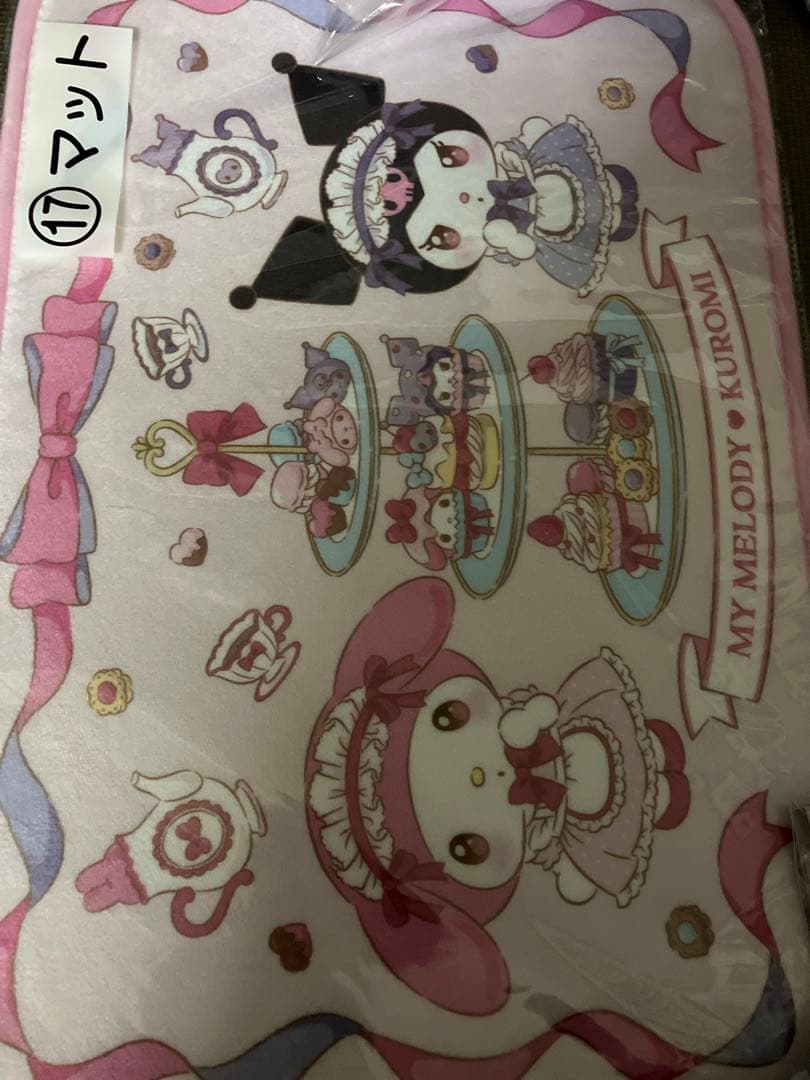 新品　サンリオ　当たりくじ　クロミセット　2ぬいぐるみ　ラスト　クッション　他