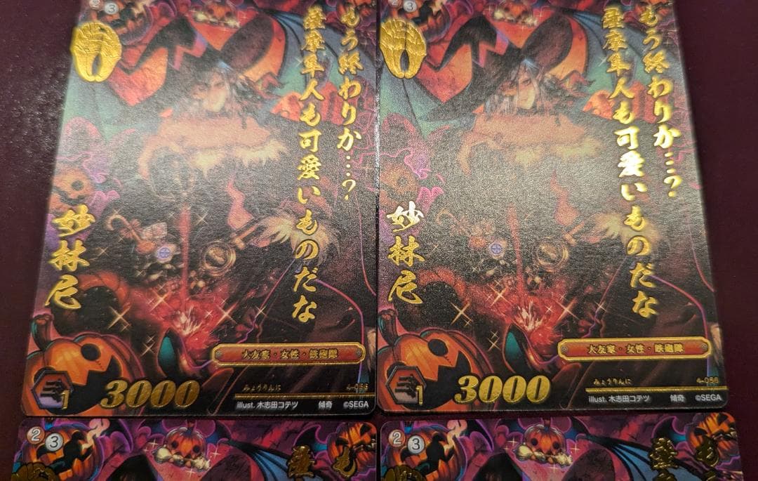 d*7様 【戦国大戦TCG】妙林尼(4-056[傾奇][CTR][PT]) ×各