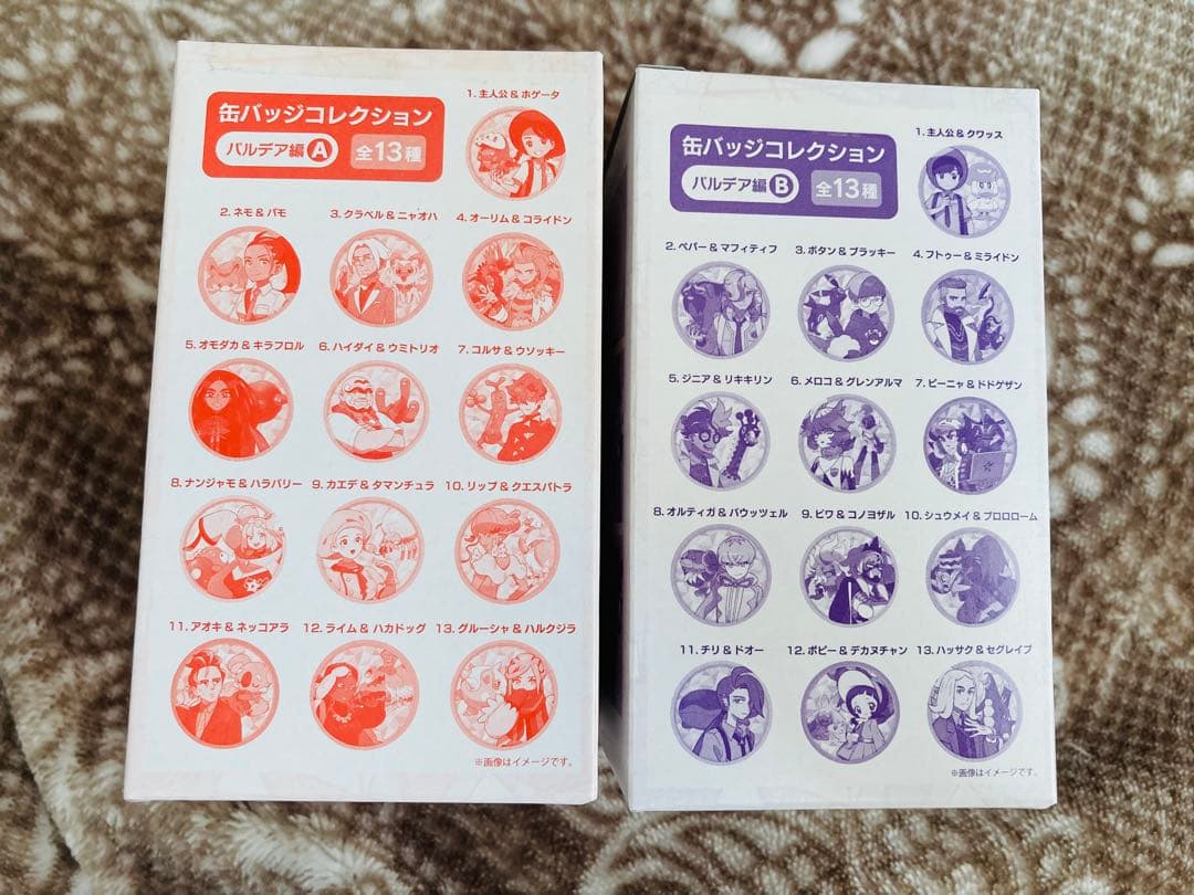 ポケモン 缶バッジコレクション パルデア編 A&B 2BOXセット