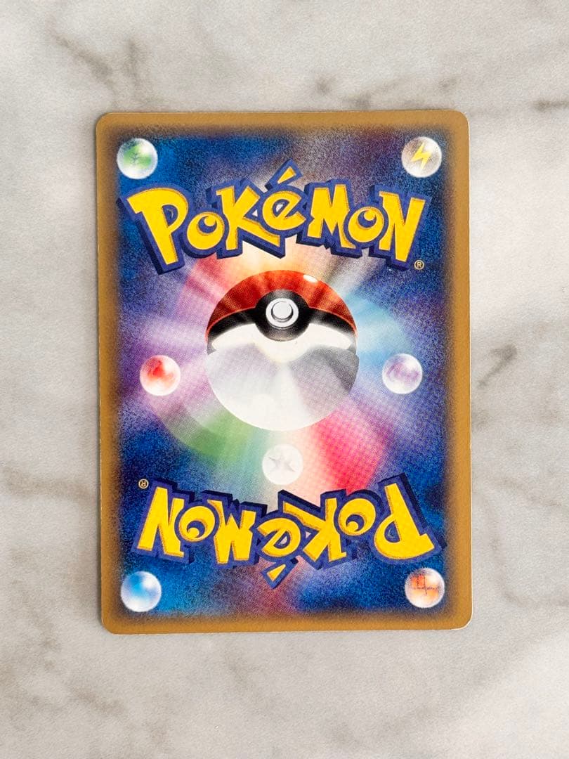 フーディン☆ ☆ 拡張パック きせきの結晶 033/075