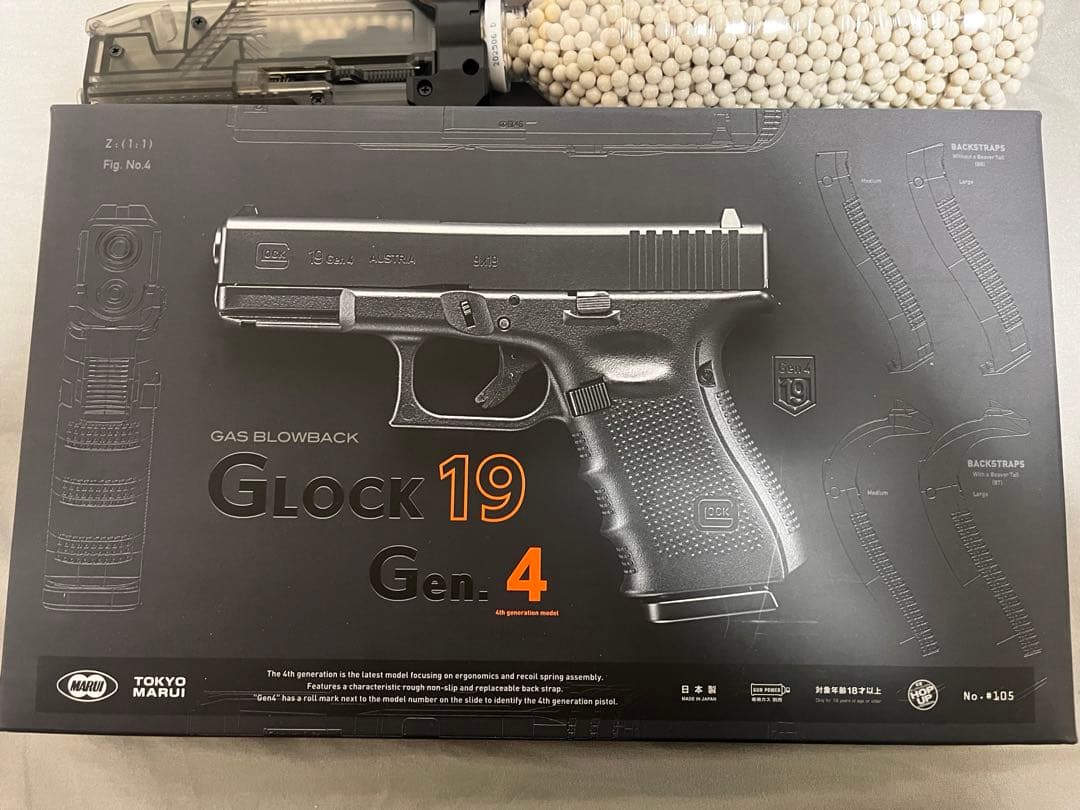 【美品】マルイ Glock 19 Gen 4 エアソフトガン セット