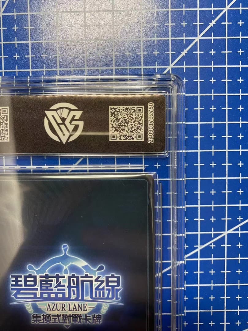 アズールレーン TCG 信濃 UR SEC サイン UCP 鑑定済み