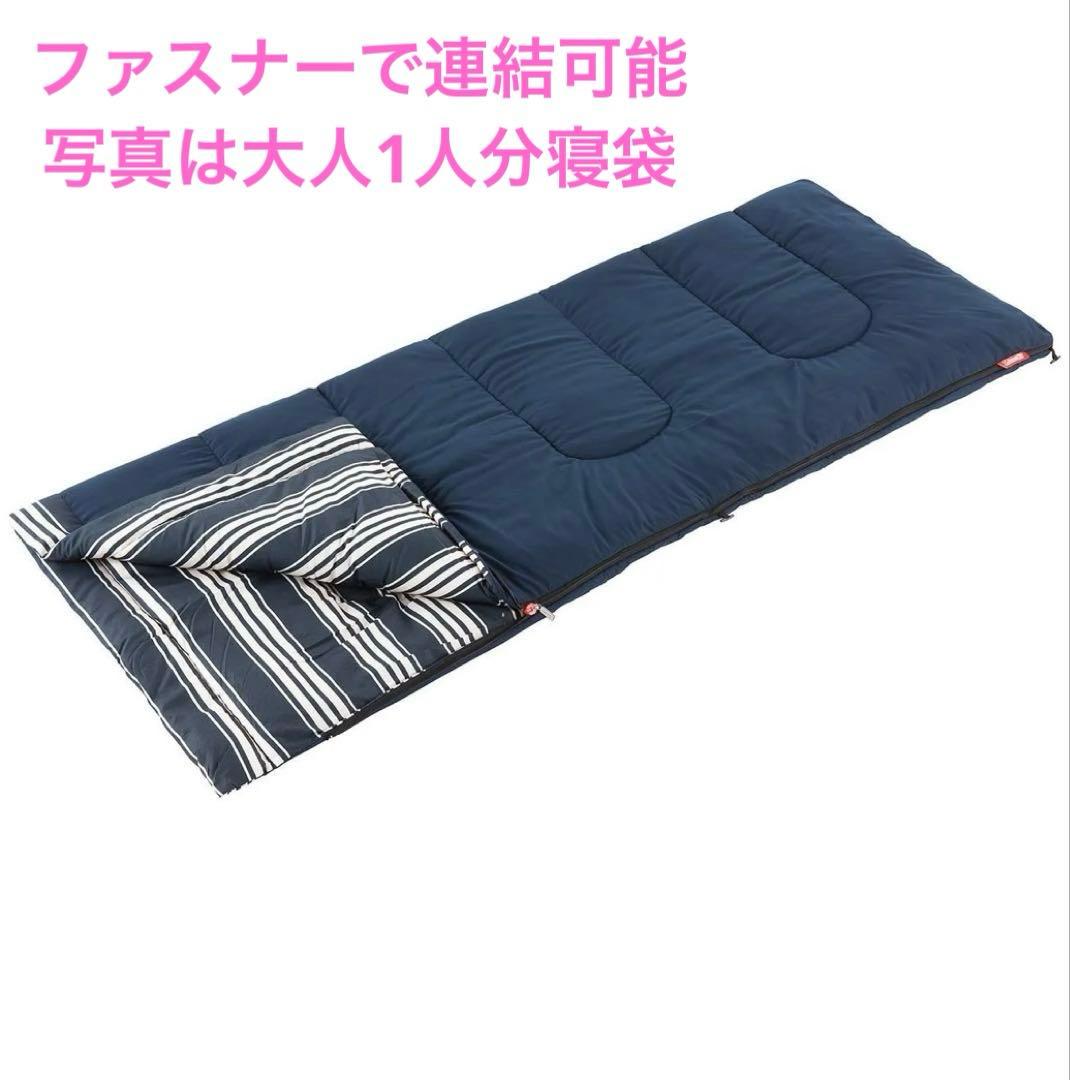 コールマン　スリーピングバッグ　C5