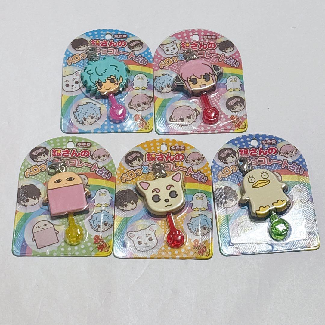 【希少】銀魂 銀さんのペロっとチョコレート占い 銀時 神楽 エリザベス