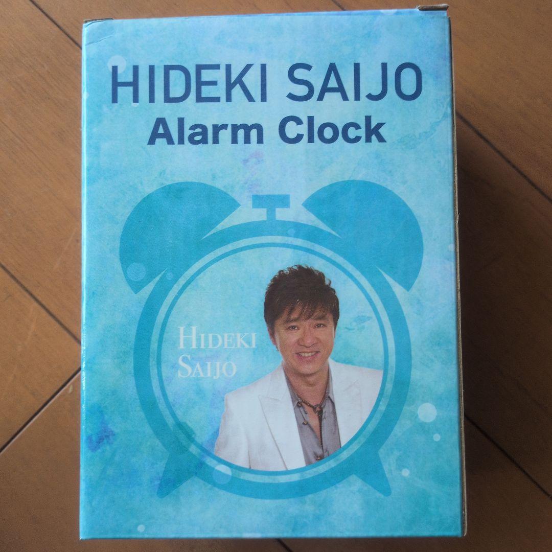 西城秀樹さんグッズ 目覚まし時計　夜ヒットビッグタオル　タンブラー他