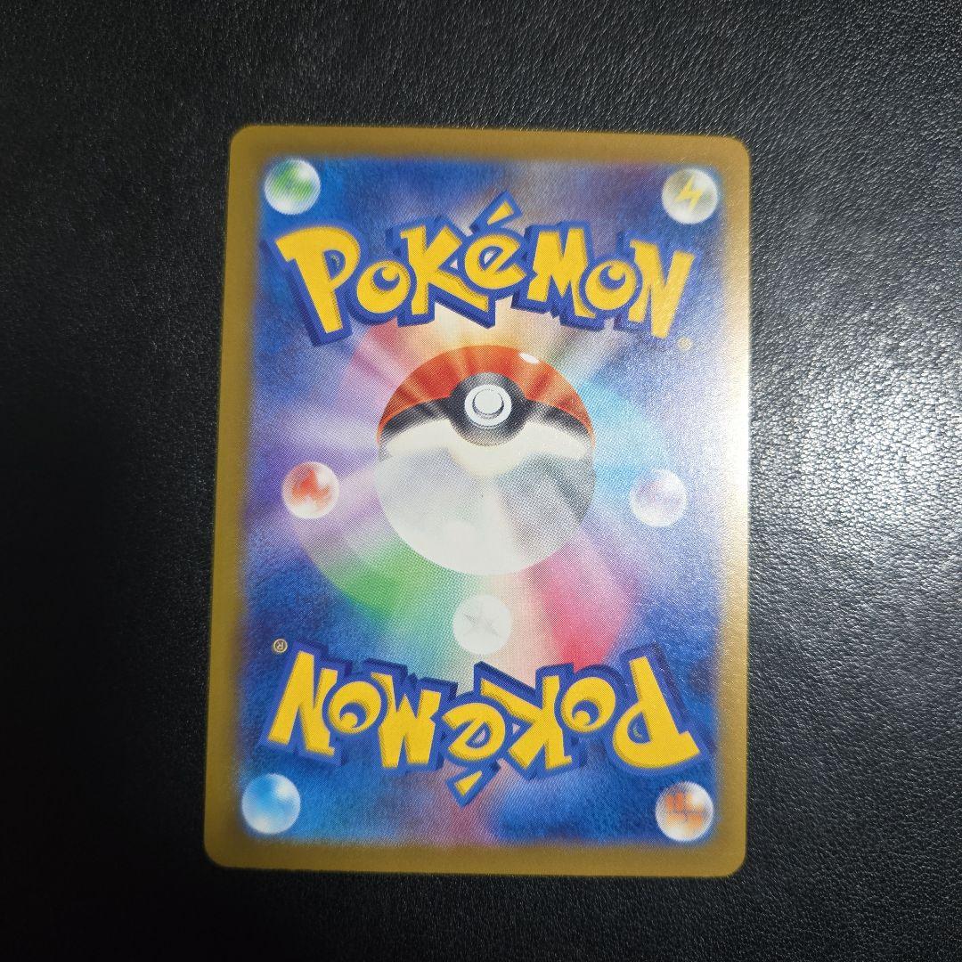 メガカイリューEX 370HP MURレアカード