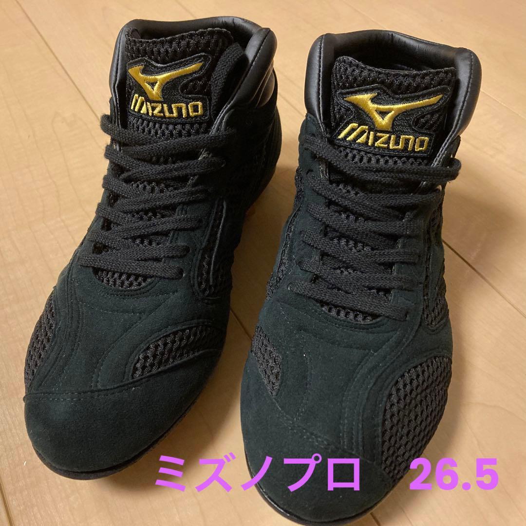 ミズノプロ　革底スパイク26.5cm
