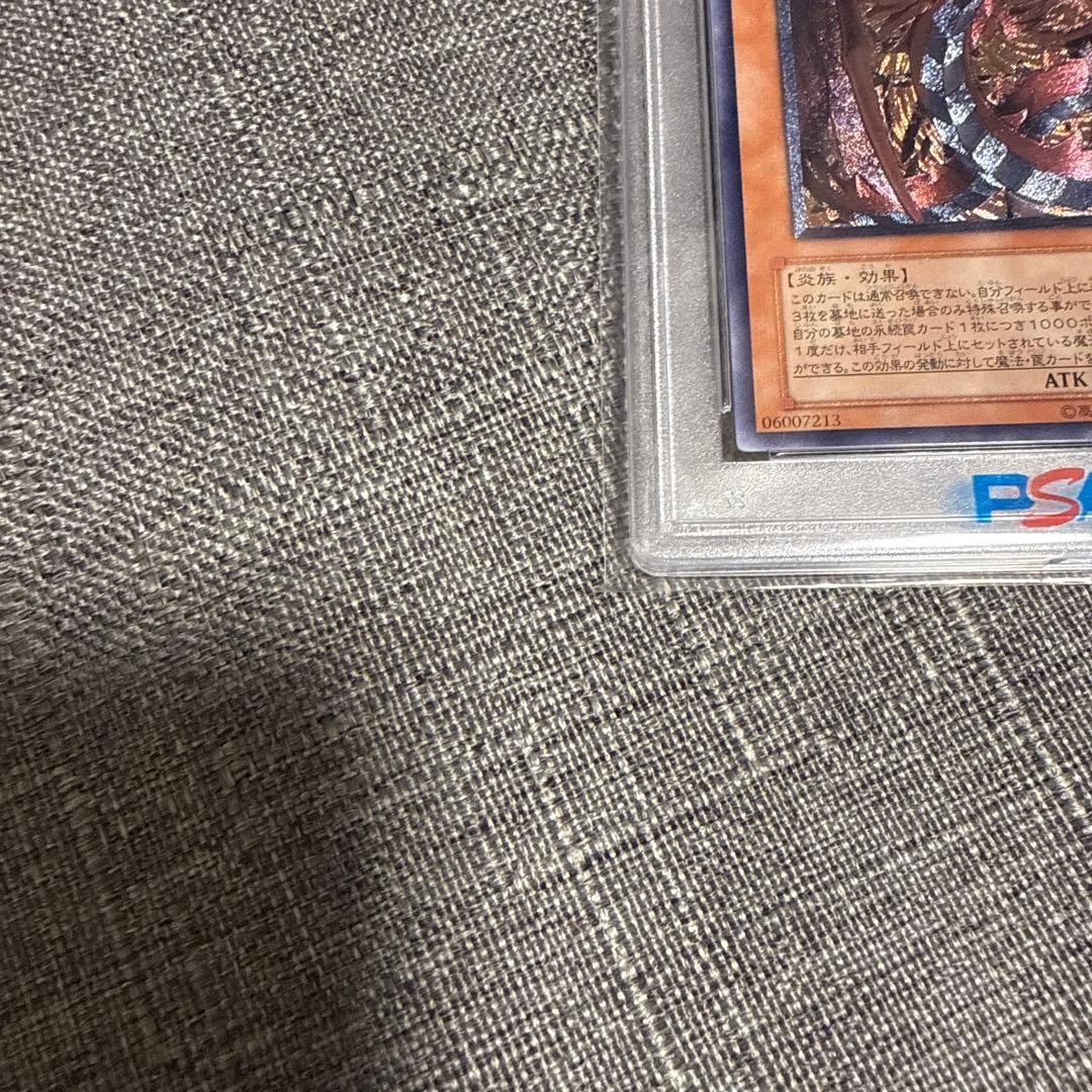 三幻魔　ウリア　ハモン　ラビエル　レリーフ　psa10 極美品　希少　3点セット