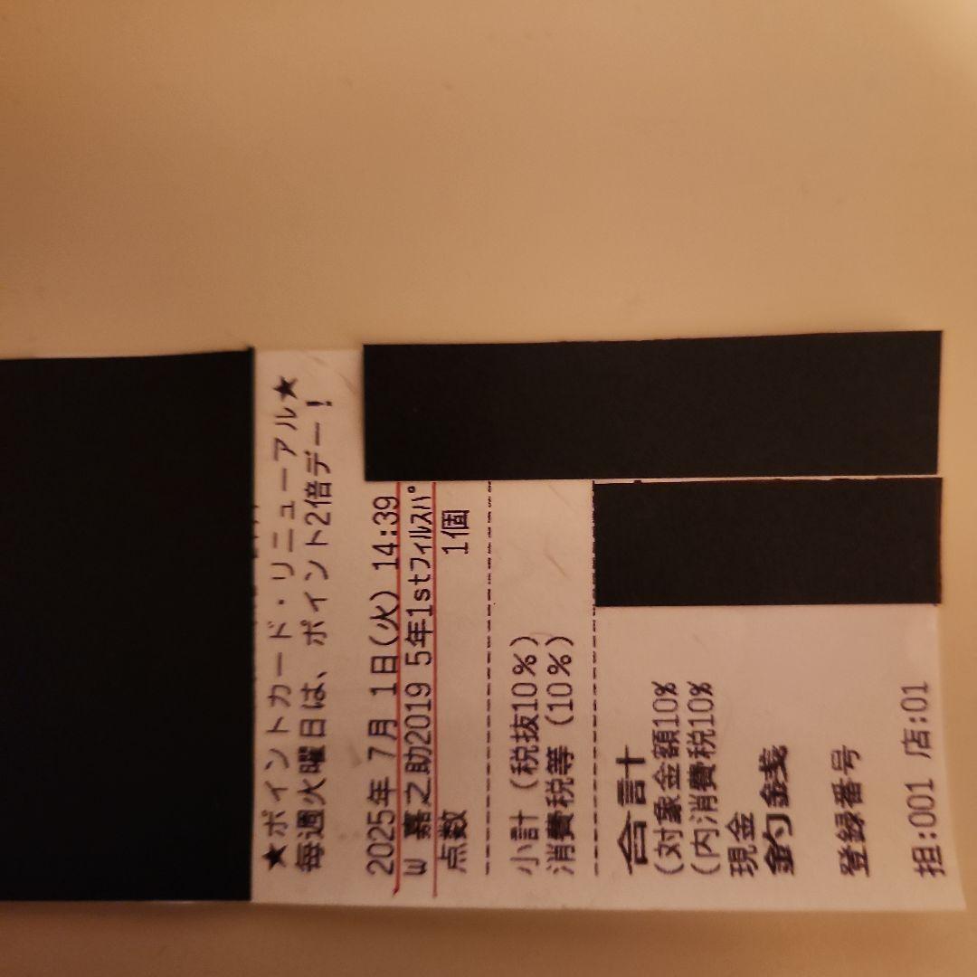 嘉之助 DISTILLERY<FROM JAPAN>