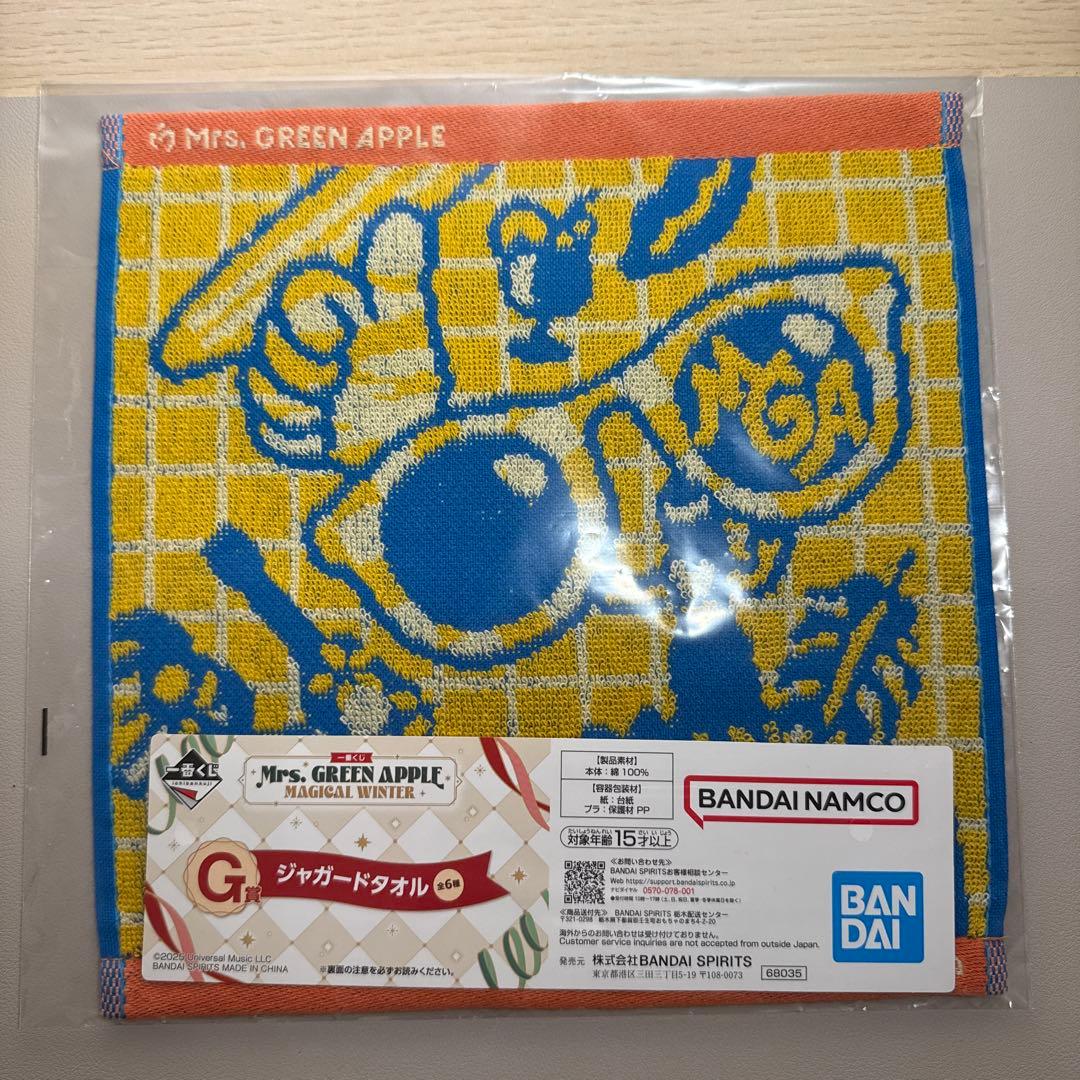 Mrs. GREEN APPLE ドームライト・ストール・ジャガードタオル5種