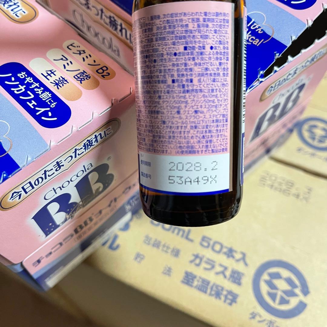 チョコラBBナイトウェル 170本セットになります。