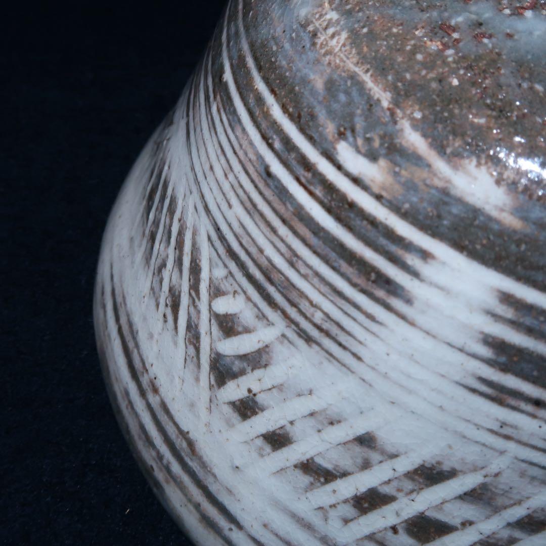 【茶道具】森岡嘉祥作　三島茶碗