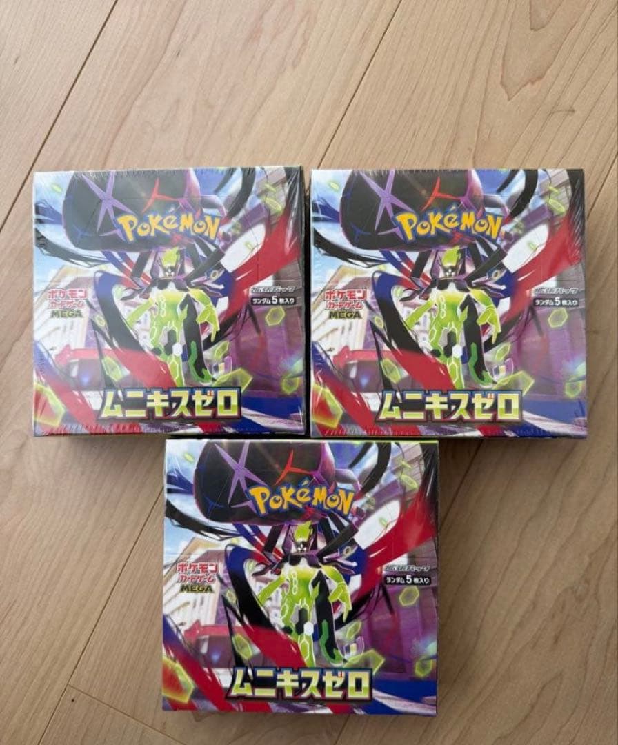 ムニキスゼロ　3BOX シュリンク付き　新品未開封　ポケモンカード
