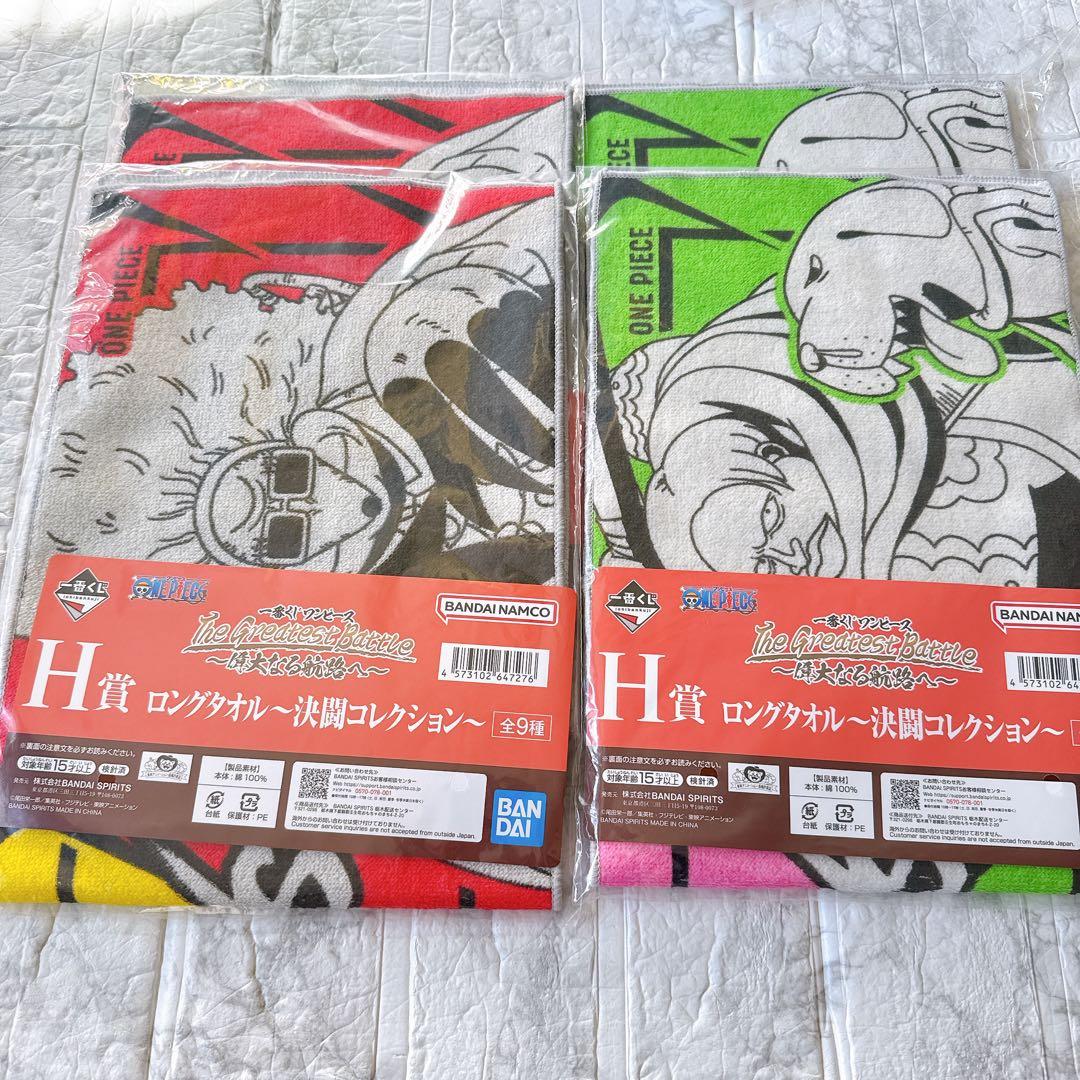 ワンピース 一番くじ フィギュア 31点セット ラストワン賞