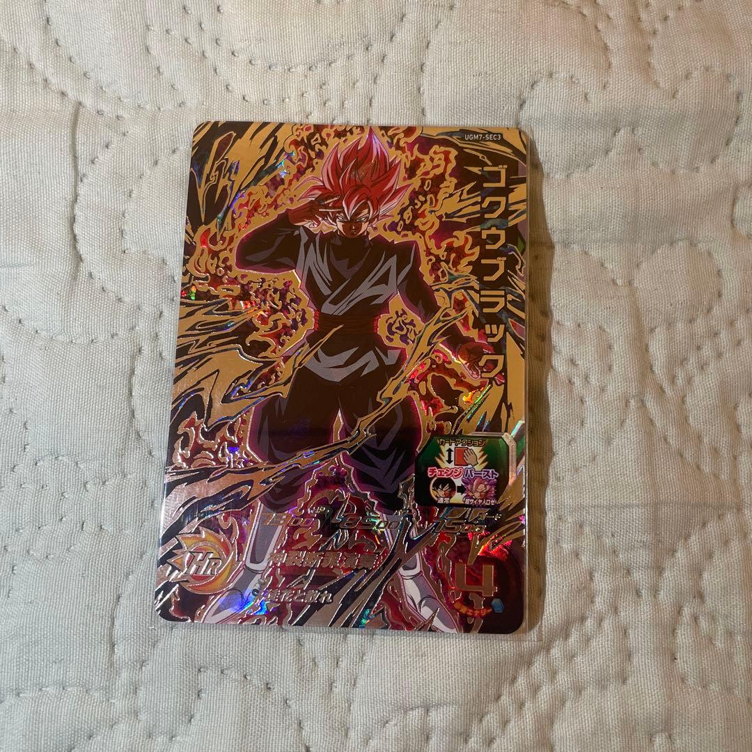 スーパードラゴンボールヒーローズ引退品