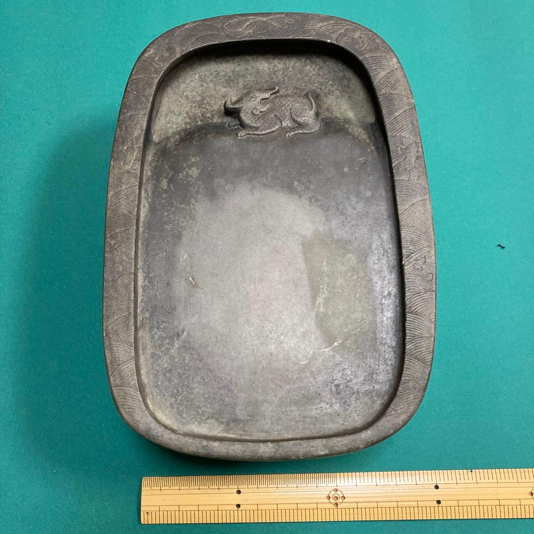 硯　銘あり【kurokunn】H