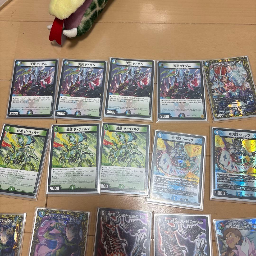 デュエルマスターズ デッドダムドデッキ40枚