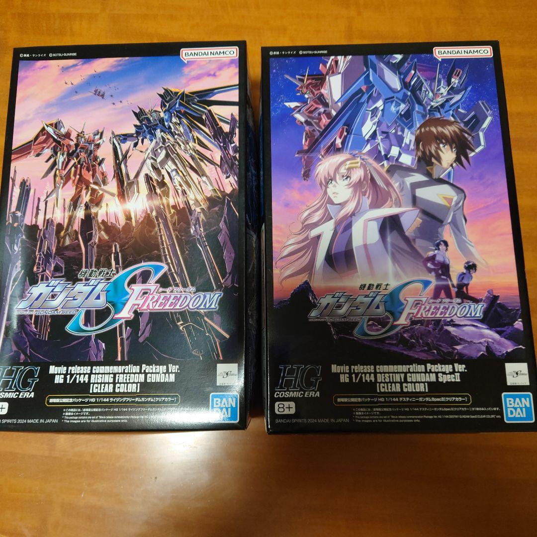 【新品・未組立・2体セット】ガンダムSEED FREEDOM 劇場版公開記念